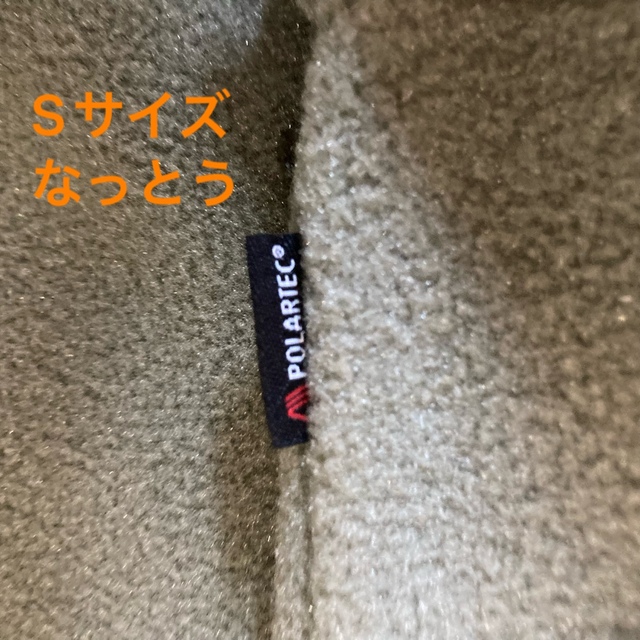 Supreme(シュプリーム)の【Sサイズ】Supreme Polartec Half Zip Pullover メンズのジャケット/アウター(ブルゾン)の商品写真