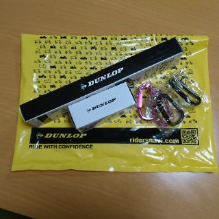 ダンロップ(DUNLOP)のDUNLOP☆ダンロップ非売品セット セルフスティック☆LEDライト☆オマケ付(その他)