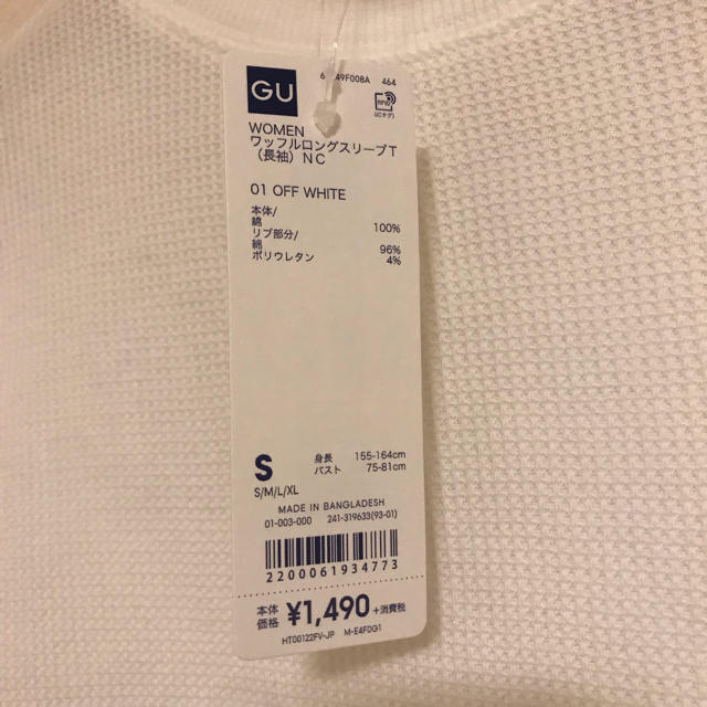 GU(ジーユー)のジーユー 長袖Ｔシャツ レディースのトップス(Tシャツ(長袖/七分))の商品写真