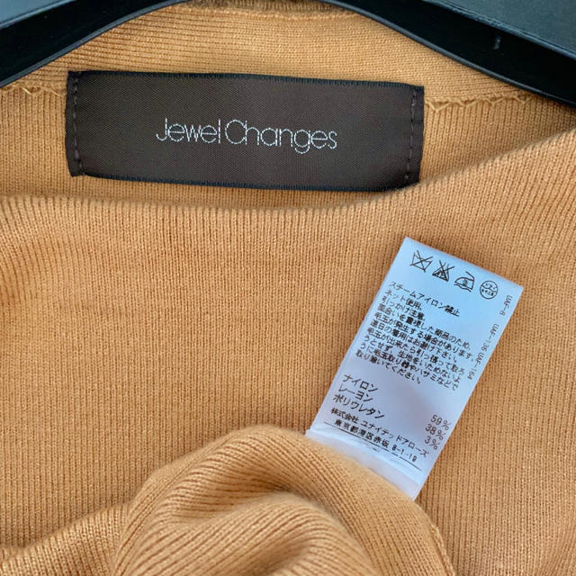 Jewel Changes(ジュエルチェンジズ)のジュエルチェンジズ♡やわらかニット レディースのトップス(ニット/セーター)の商品写真