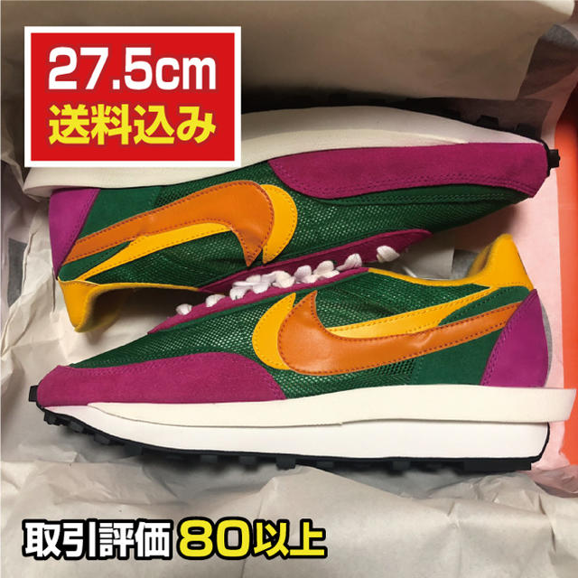 【US9.5】NIKE × sakai LDワッフル