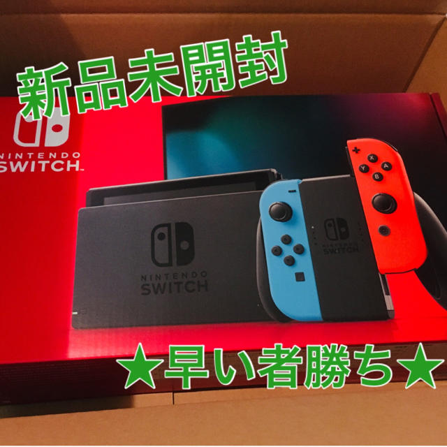 新型 Nintendo Switch ニンテンドースイッチ 本体 新品未開封