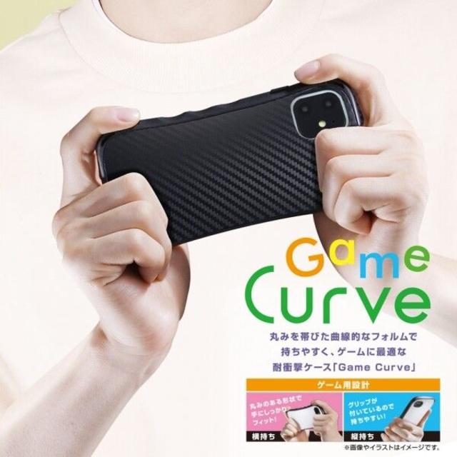Iphone 11 耐衝撃ケース Curve ゲーム カーボンレッド Rt P2の通販 By 岩田屋本店 S Shop ラクマ