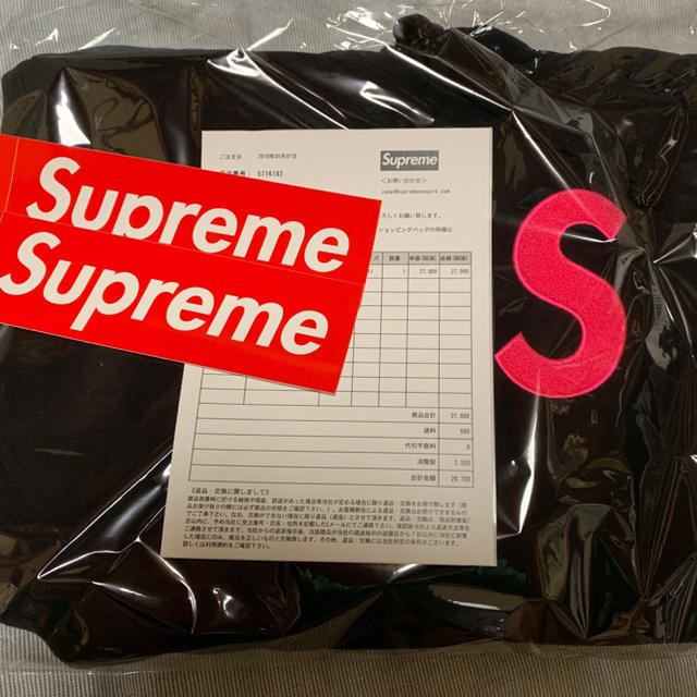 Supreme S Logo Hooded Sweatshirt