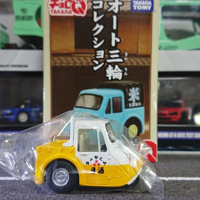 チョロＱ  オート三輪コレクション エンタメ/ホビーのおもちゃ/ぬいぐるみ(ミニカー)の商品写真
