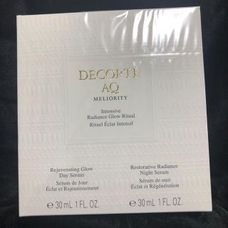 コスメデコルテ(COSME DECORTE)の最終値下げ！AQミリオリティダブルコンセントレイション n(美容液)