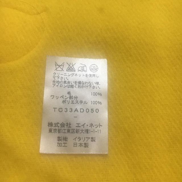 TSUMORI CHISATO(ツモリチサト)のツモリチサト マフラー レディースのファッション小物(マフラー/ショール)の商品写真