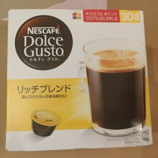 ネスレ(Nestle)の【ネスカフェ】【ドルチェグスト】リッチブレンド30杯分(コーヒー)