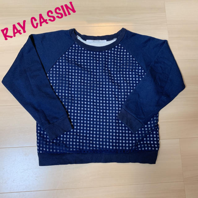 RayCassin(レイカズン)のレイカズン ギンガムチェック トレーナー レディースのトップス(トレーナー/スウェット)の商品写真