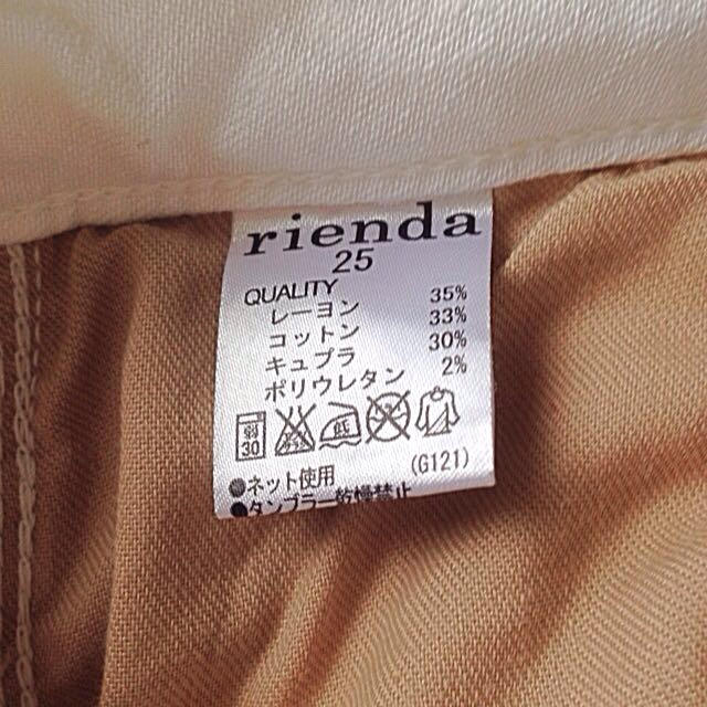 rienda(リエンダ)のrienda♡白パギンス レディースのパンツ(デニム/ジーンズ)の商品写真