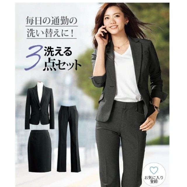 洗えるスーツ*3点セット*ジャケット/パンツ/スカート | aosacoffee.com
