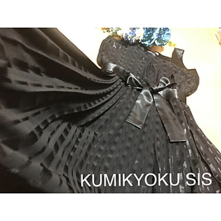 クミキョク(kumikyoku（組曲）)の美品❤️ KUMIKYOKU SIS ❤️ ワンピース ❤︎ ドレス(ひざ丈ワンピース)
