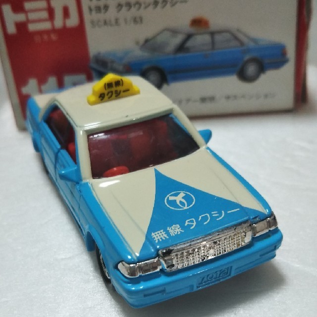 トミカ　クラウンタクシー　日本製
