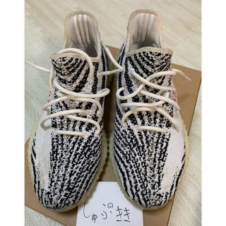 アディダス(adidas)のYEEZY BOOST 350 V2 Zebra CP9654 (スニーカー)