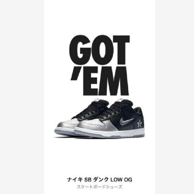 NIKE - Supreme Nike SB Dunk Low 27cmの通販 by cham｜ナイキならラクマ