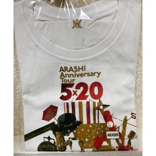 アラシ(嵐)の5 20 Tシャツ 嵐 グッズ 白 大野智櫻井翔相葉雅紀二宮和也松本潤(アイドルグッズ)