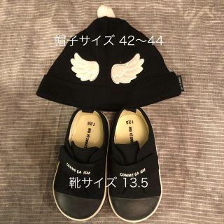 コムサイズム(COMME CA ISM)のCOMME CA ISM 帽子&靴セット(スニーカー)