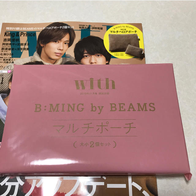 B:MING LIFE STORE by BEAMS(ビーミング ライフストア バイ ビームス)のwith 11月号　マルチポーチ レディースのファッション小物(ポーチ)の商品写真