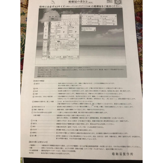 セーラームーン セーラームーン 婚姻届 の通販 By まめまめ S Shop セーラームーンならラクマ セーラームーン セーラームーン 婚姻届 の通販 By まめまめ S Shop セーラームーンならラクマ