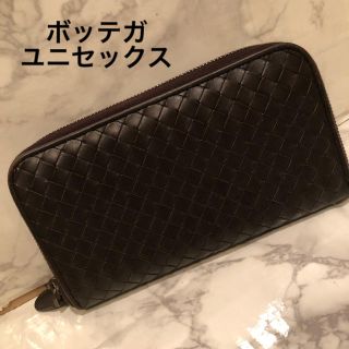 ボッテガヴェネタ(Bottega Veneta)の■ボッテガ ヴェネタ　ユニセックス  長財布(長財布)