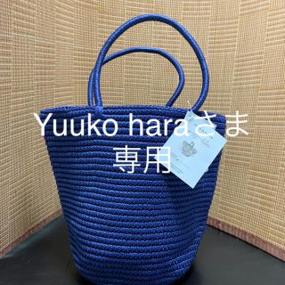 ユナイテッドアローズ(UNITED ARROWS)のYuuko Hara さま 専用センシスタジオ バッグ　最終値下げしました！(かごバッグ/ストローバッグ)