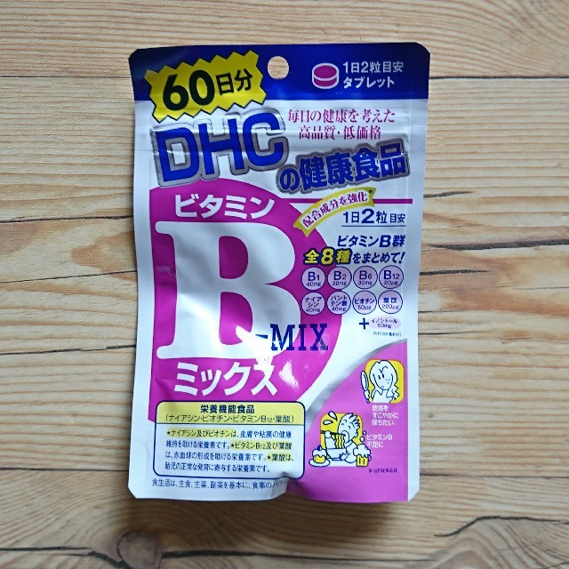 DHC - DHC ビタミンBミックス 120粒 60日分の通販 by ゆぅかり's shop|ディーエイチシーならラクマ DHC - DHC ビタミンBミックス 120粒 60日分の通販 by ゆぅかり's shop|ディーエイチシーならラクマ