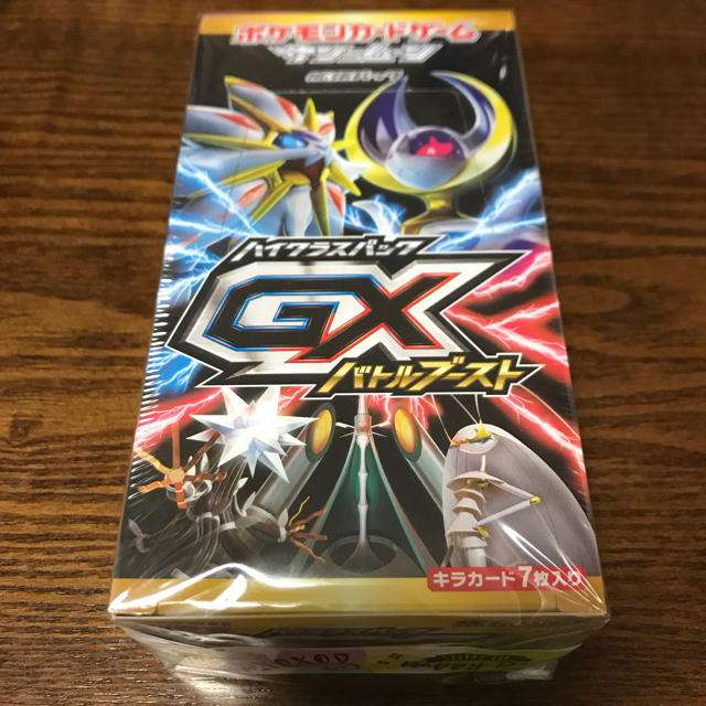 GXバトルブースト　1パック　新品・未開封　ポケモンカード