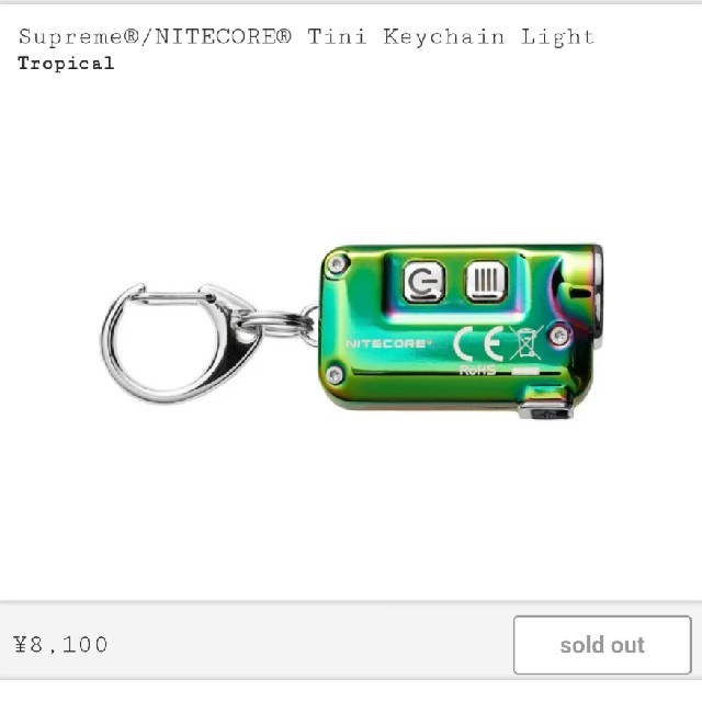 Supreme19FW NITECORE Tini Keychain Light