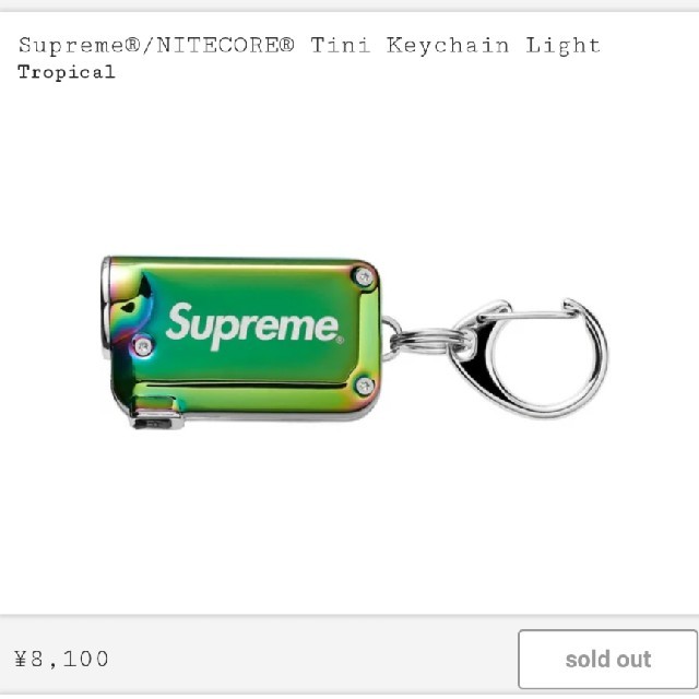 Supreme19FW NITECORE Tini Keychain Light