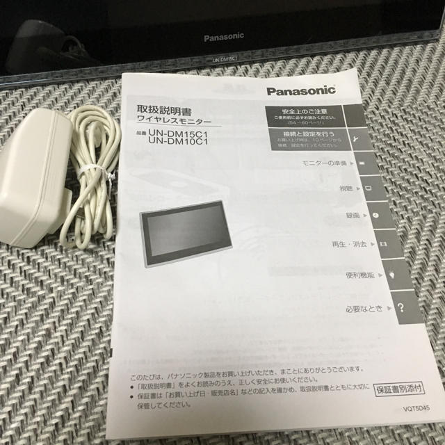 【通電確認済み】Panasonic ワイヤレスモニター UN-DM10C1-K