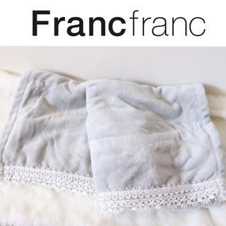 フランフラン(Francfranc)の❤新品タグ付き フランフラン プンティーラ スロー【ひざ掛け】グレー❤(毛布)