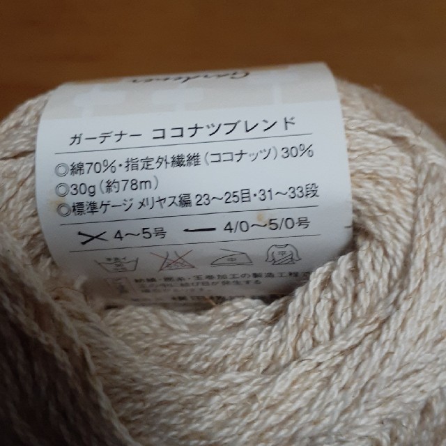 毛糸　10玉 ハンドメイドの素材/材料(生地/糸)の商品写真