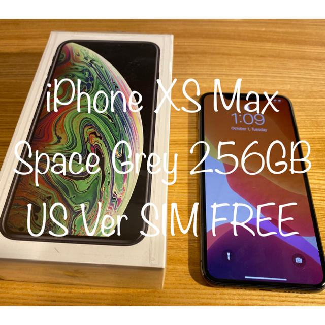 iPhone Xs Max 米国版 Black 256GB SIM Free