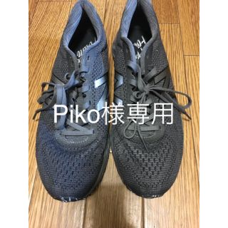 ニューバランス(New Balance)のニューバランスランニングシューズ MARIS RB1 26.5㎝(シューズ)