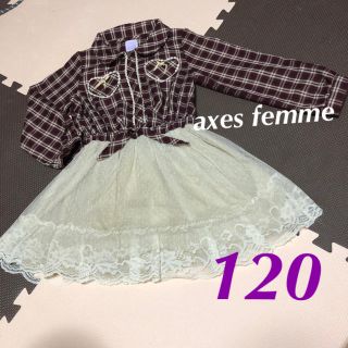 アクシーズファム(axes femme)のaxes femme kids ワンピース 120(ワンピース)