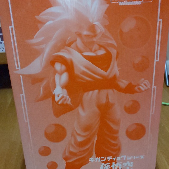 ドラゴンボール - ギガンティック スーパーサイヤ人3 孫悟空(限定ver