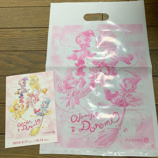 ITS'DEMO(イッツデモ)のおジャ魔女どれみ ショップ袋 レディースのバッグ(ショップ袋)の商品写真