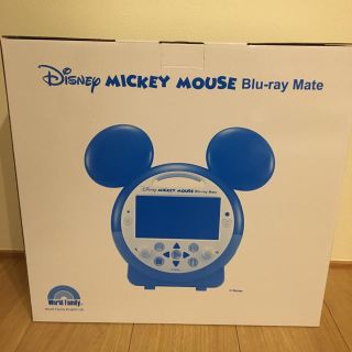 ディズニー(Disney)のDWE DVDメイト リニューアル版(DVDプレーヤー)