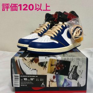 ナイキ(NIKE)のNIKE AIR JORDAN1 union 28.0cm(スニーカー)