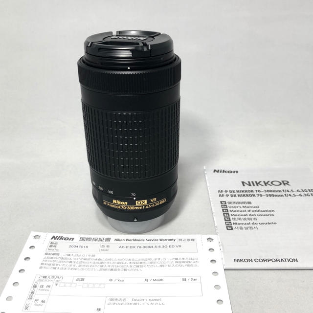 カメラNikon AF-P DX 70-300 f/4.5-6.3G ED VR 美品