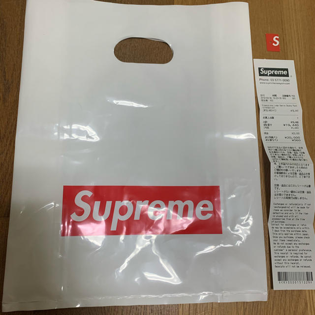 supreme dimensions logo denim skate pant