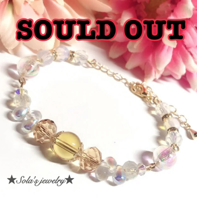 SALE/55%OFF】 金運アップ♡シトリンとオパールのチェーン