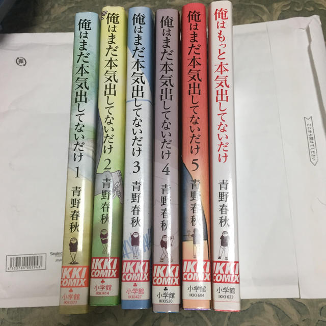 俺はまだ本気出してないだけ 俺はもっと本気出してないだけの通販 By ディープ バカ馬 S Shop ラクマ