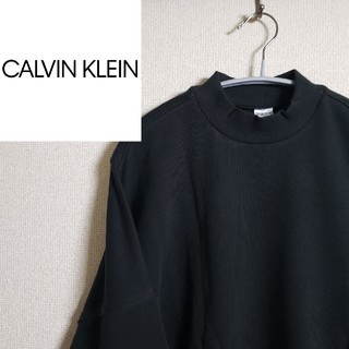 カルバンクライン(Calvin Klein)のカルバンクライン モックネック スウェット ビッグシルエット CK ユニセックス(スウェット)