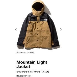 ザノースフェイス(THE NORTH FACE)の本日限定値下 ノースフェイス マウンテンライトジャケット BK(マウンテンパーカー)