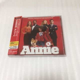 「ANNIE/アニー」オリジナル・サウンドトラック(映画音楽)