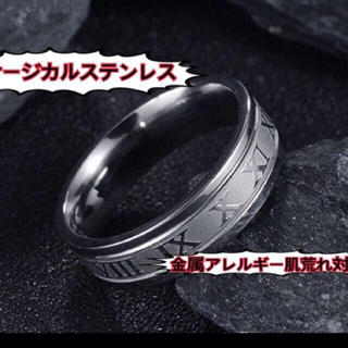 シルバーローマ字リングステンレスリング (リング(指輪))