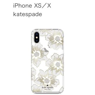 ケイトスペードニューヨーク(kate spade new york)の【未使用品】katespade スマホケース(iPhoneケース)