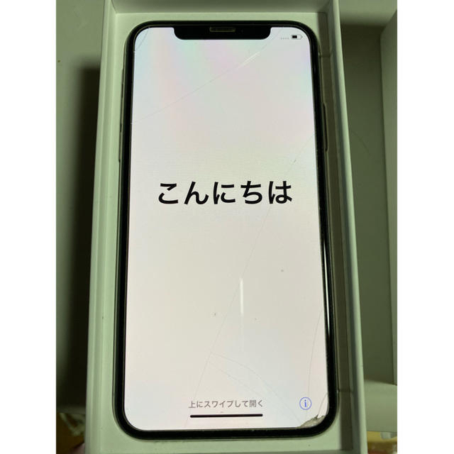 barabara様専用 iPhoneXS 256 softbank ロック解除 - burnet.com.ar