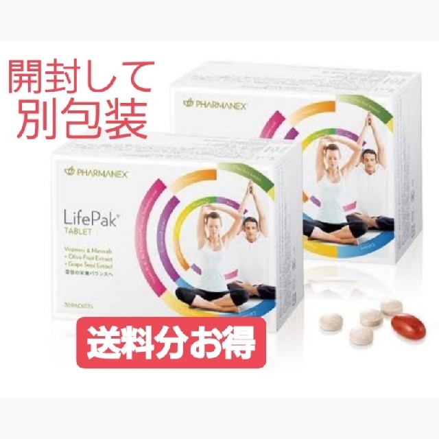 lifepack tablet 2箱lifepacktablet